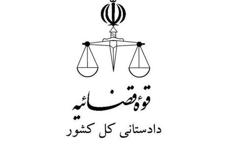 خبر آزاد شدن با وثیقه عاملان آتش‌سوزی خائیز کذب محض است