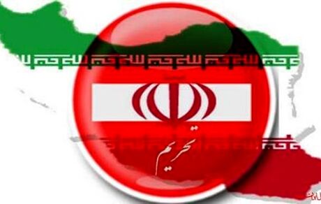 آمریکا تحریم‌های جدیدی علیه ایران وضع کرد