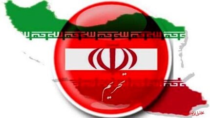 آمریکا تحریم‌های جدیدی علیه ایران وضع کرد