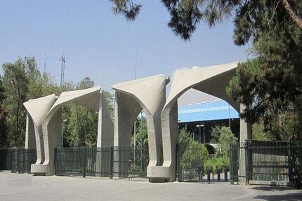اعلام زمان برگزاری مصاحبه‌های دکتری تخصصی سال ۱۴۰۳ دانشگاه تهران