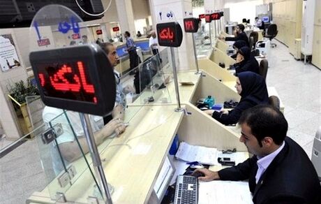 انحلال سه موسسه اعتباری دیگر