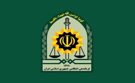 اطلاعیه جدید پلیس درخصوص حادثه لاهیجان