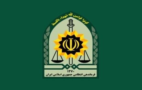 اطلاعیه جدید پلیس درخصوص حادثه لاهیجان