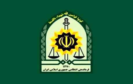 اطلاعیه جدید پلیس درخصوص حادثه لاهیجان
