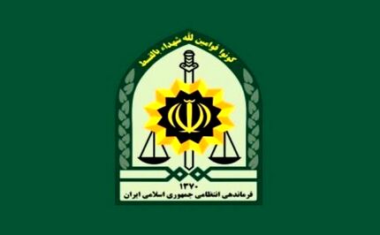 اطلاعیه جدید پلیس درخصوص حادثه لاهیجان