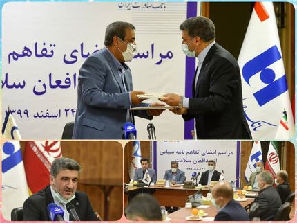طرح "سپاس از مدافعان سلامت" بانک صادرات در حمایت از کادر درمان