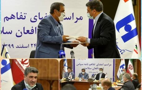 طرح "سپاس از مدافعان سلامت" بانک صادرات در حمایت از کادر درمان