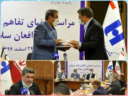 طرح "سپاس از مدافعان سلامت" بانک صادرات در حمایت از کادر درمان