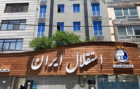جنگ استقلال و سعادتمند  در راه است