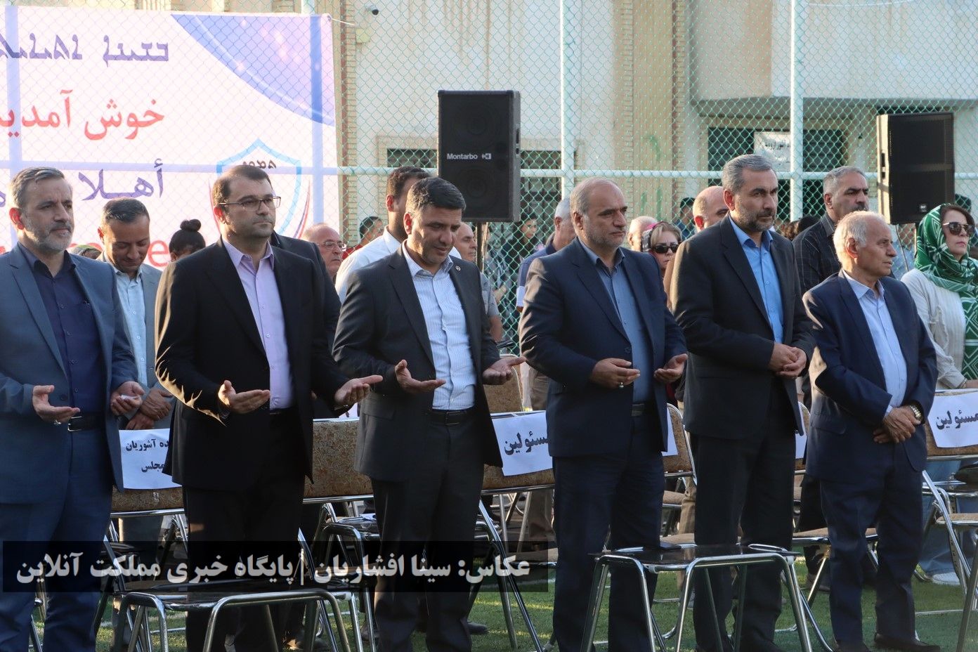 بیستمین دوره جشنواره فرهنگی ورزشی جام تموز آشوریان