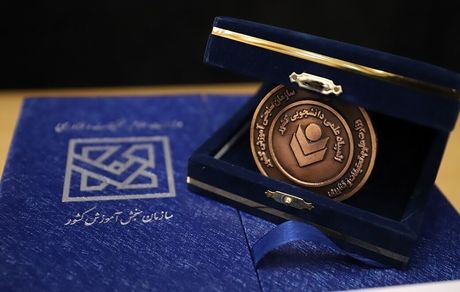 اعلام جزییات برگزاری آزمون سی‌ویکمین دوره المپیاد علمی دانشجویی کشور سال ۱۴۰۵