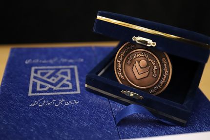 اعلام جزییات برگزاری آزمون سی‌ویکمین دوره المپیاد علمی دانشجویی کشور سال ۱۴۰۵