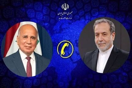 رایزنی عراقچی با همتای عراقی