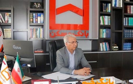 کلید بیش از ۵۷۰۰ واحد مسکونی در دستان متقاضیان نهضت ملی/ ایفای بیش از ۷۵ درصد از تعهدات نهضت ملی قم توسط بانک مسکن