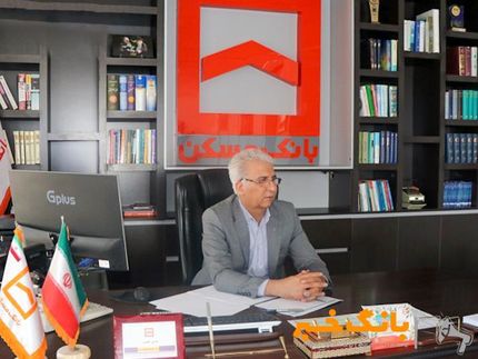 کلید بیش از ۵۷۰۰ واحد مسکونی در دستان متقاضیان نهضت ملی/ ایفای بیش از ۷۵ درصد از تعهدات نهضت ملی قم توسط بانک مسکن
