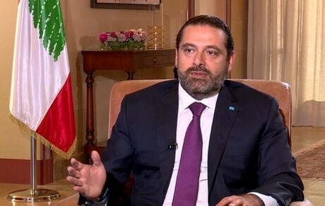 رسانه سعودی مدعی استعفای نخست وزیر لبنان شد