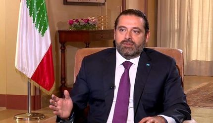 رسانه سعودی مدعی استعفای نخست وزیر لبنان شد