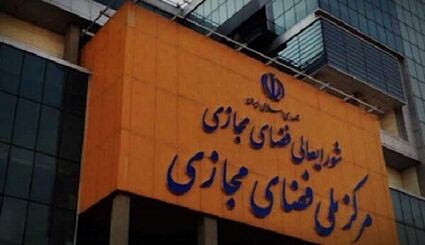 تصویب بندهای دیگری از سند تبلیغات تجاری در فضای مجازی