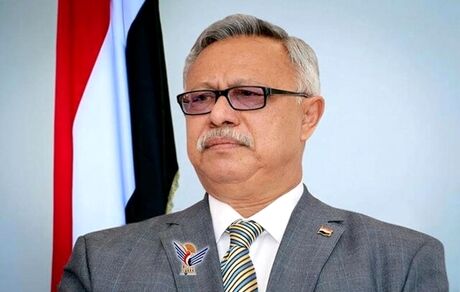 دولت کنونی صنعا برکنار شد