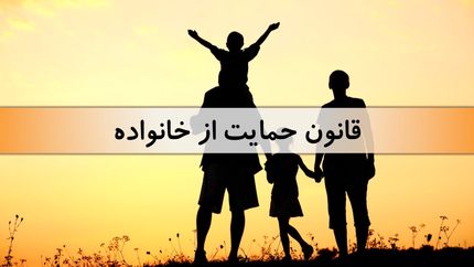 ثبت نام ۲۹ هزار از خانوارهای دارای سه فرزند و بیشتر در طرح جوانی جمعیت