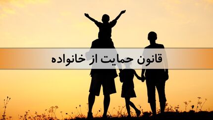 ثبت نام ۲۹ هزار از خانوارهای دارای سه فرزند و بیشتر در طرح جوانی جمعیت