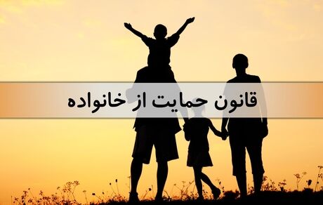ثبت نام ۲۹ هزار از خانوارهای دارای سه فرزند و بیشتر در طرح جوانی جمعیت