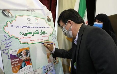 جبران عقب ماندگی ورزش همگانی در دستورکار/ حمایت مجلس باید با اعتبارات ویژه همراه باشد