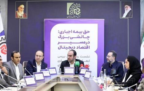 پلتفرم‌ها و نهادهای صنفی اقتصاد دیجیتال حامی بیمه رانندگان، اما مخالف روش اجباری‌اند