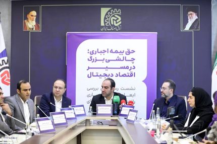 پلتفرم‌ها و نهادهای صنفی اقتصاد دیجیتال حامی بیمه رانندگان، اما مخالف روش اجباری‌اند