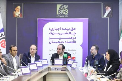 پلتفرم‌ها و نهادهای صنفی اقتصاد دیجیتال حامی بیمه رانندگان، اما مخالف روش اجباری‌اند