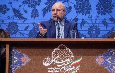 قالیباف: انقلاب اسلامی ایران بیش از هر زمانی می‌درخشد