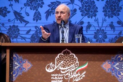 قالیباف: انقلاب اسلامی ایران بیش از هر زمانی می‌درخشد