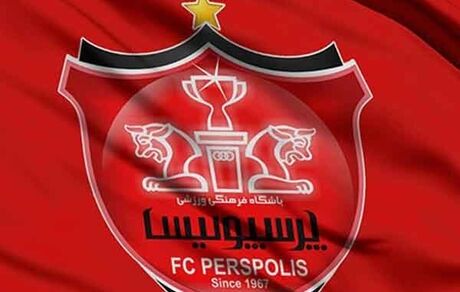 توضیح باشگاه پرسپولیس در مورد «کمپینی» که خبرساز شده است