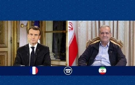 رئیس جمهور فرانسه از گفت و گوی تلفنی با مسعود پزشکیان خبرداد