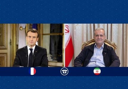 رئیس جمهور فرانسه از گفت و گوی تلفنی با مسعود پزشکیان خبرداد