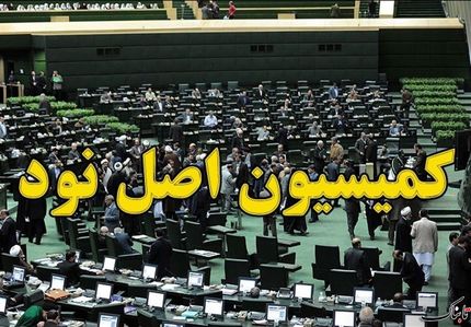 پرداخت ۸هزار میلیارد تومان تسهیلات به تولیدکنندگان دام و طیور