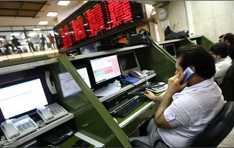 اولتیماتوم به شرکت‌های کارگزاری بورس برای تامین حداقل سرمایه