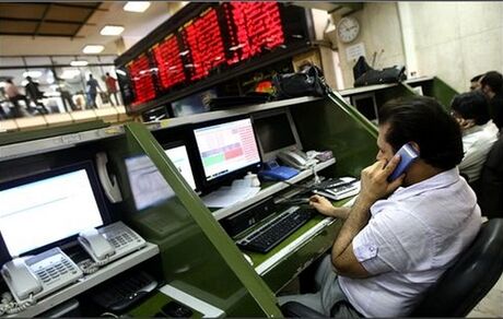 اولتیماتوم به شرکت‌های کارگزاری بورس برای تامین حداقل سرمایه