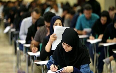 زمان اعلام نتیجه نهایی کنکور ۱۴۰۲ مشخص شد