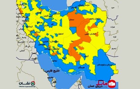 بعد از ۲۸۹ روز، ایران بدون شهر قرمز کرونایی