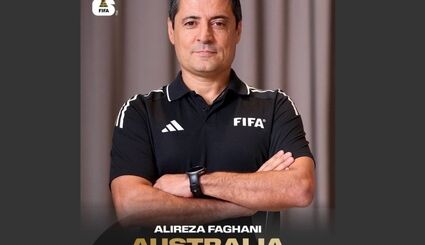 علیرضا فغانی داور فینال جام جهانی ۲۰۲۶ شد
