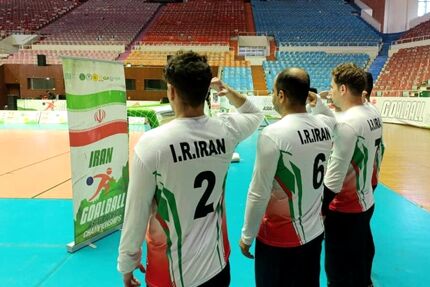 تیم ملی گلبال ایران سهمیه جهانی گرفت