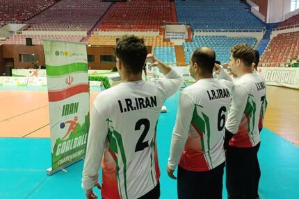 تیم ملی گلبال ایران سهمیه جهانی گرفت