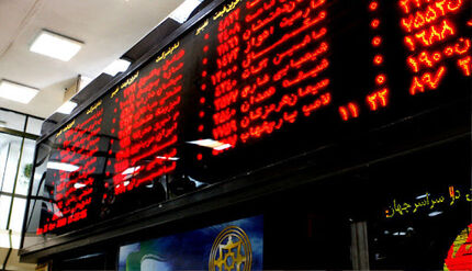رشد ۲۳ هزار واحدی شاخص کل بورس در پنجم مهر
