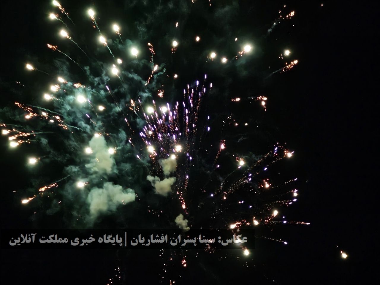 چهارشنبه سوری ۱۴۰۳ در ارومیه 