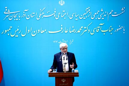 عارف: برای تحقق وعده‌های انتخاباتی به دنبال شوک درمانی نیستیم