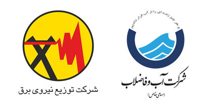 قرائت کنتورهای آب و برق فعلا متوقف شد