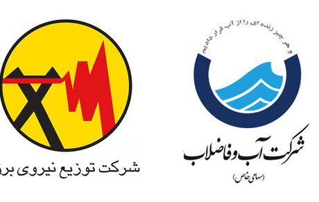 قرائت کنتورهای آب و برق فعلا متوقف شد