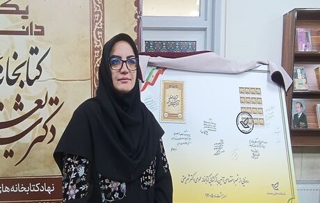آسیب و خسارت به ۶۴ کتابخانه کشور در جنگ رمضان