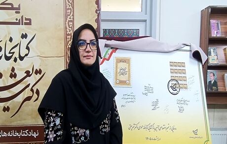 آسیب و خسارت به ۶۴ کتابخانه کشور در جنگ رمضان